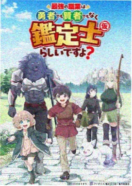 星屑航线动漫条目封面